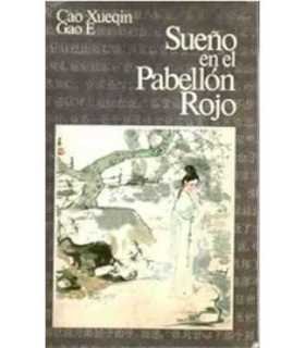 Sueño en el pabellón rojo. Tomo I