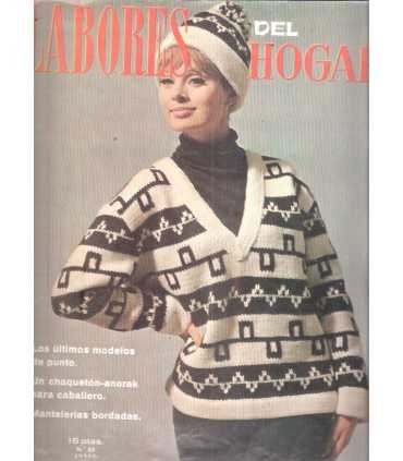 Arco Noreste. El Algibe de Granada